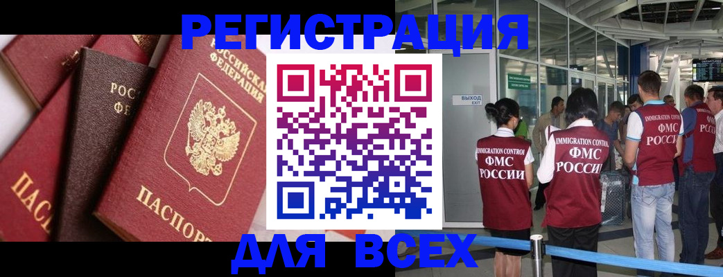 пропишу в квартире в Самаре