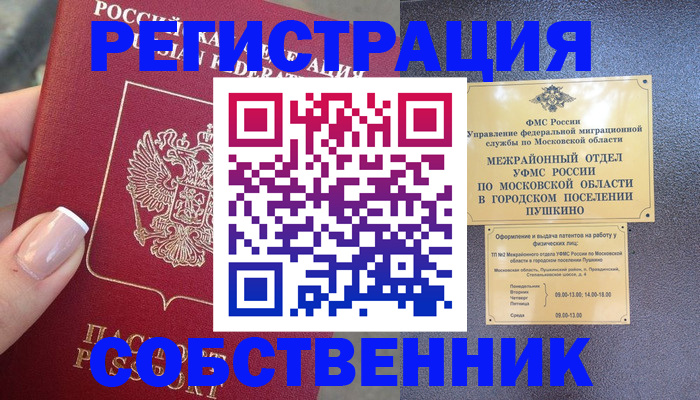 форма 3 в Самаре